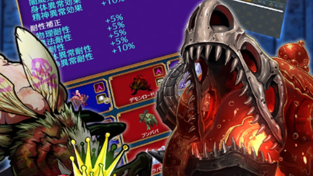 Idle Monsters thumbnail 3