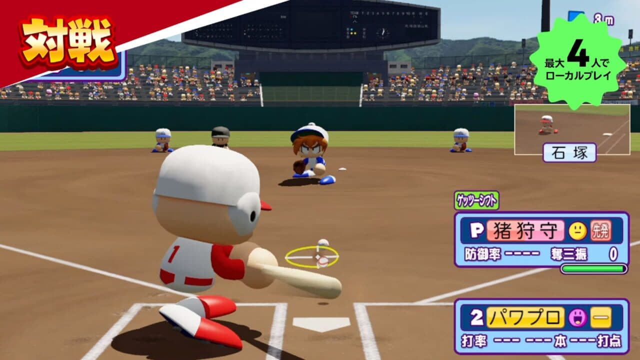 Pawapuro-kun Pocket R thumbnail 2