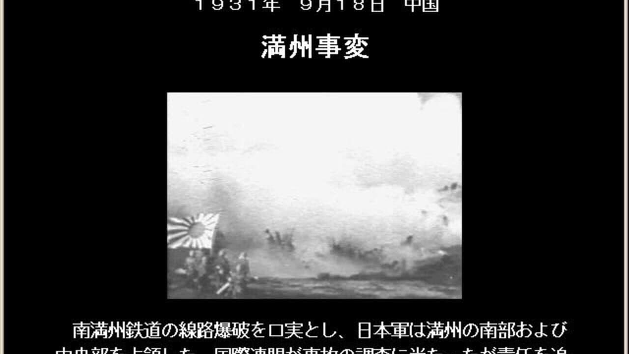 Advanced Daisenryaku 98: Storm Over Europe screenshot 1