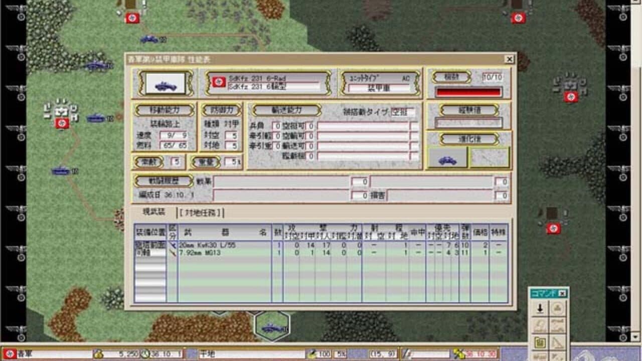 Advanced Daisenryaku 98: Storm Over Europe thumbnail 2
