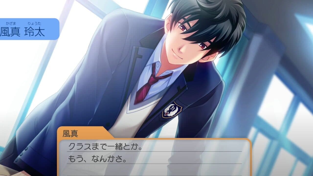 Tokimeki Memorial Girl's Side 4th Heart thumbnail 2