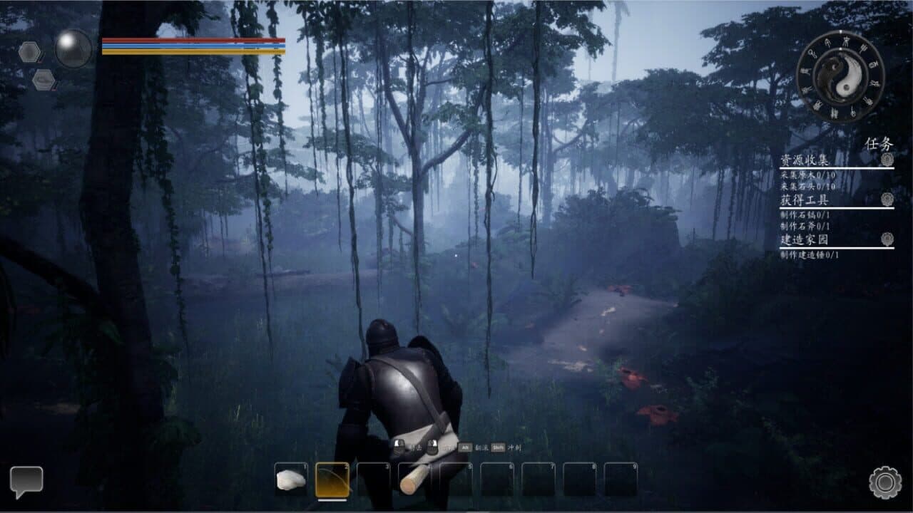Tales of Wild screenshot 1