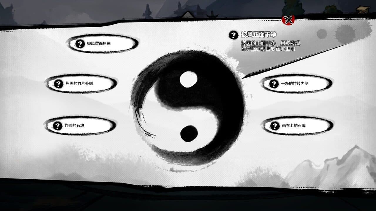 Mohism thumbnail 4