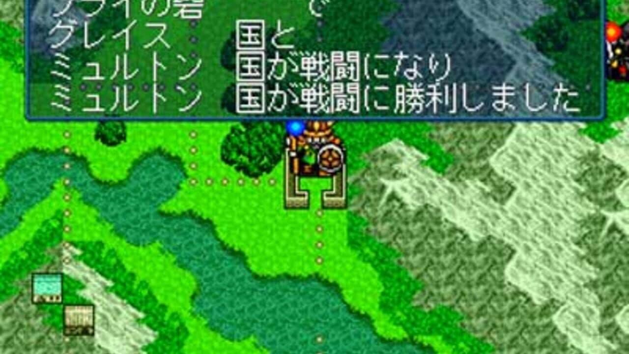 First Queen IV: Varcia Senki screenshot 1