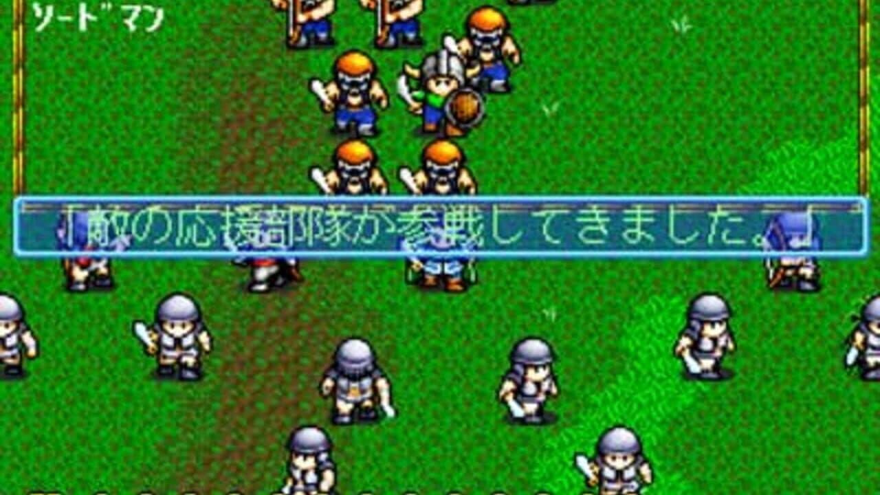 First Queen IV: Varcia Senki thumbnail 2