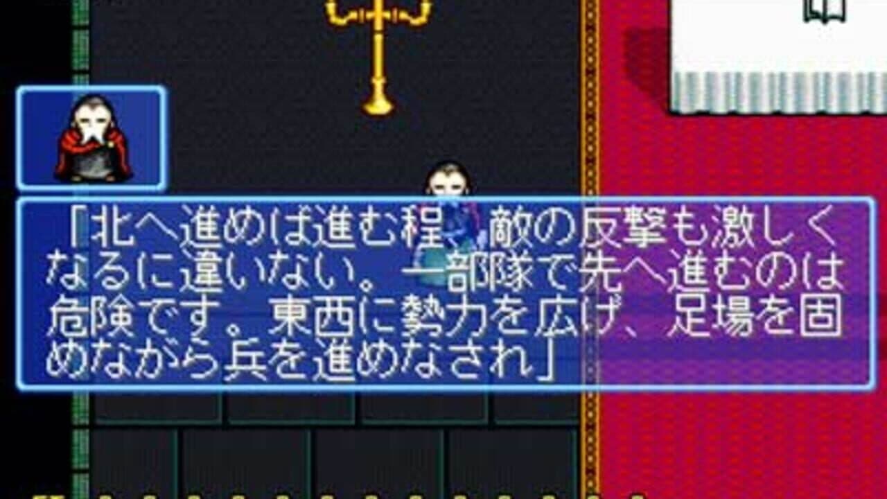 First Queen IV: Varcia Senki thumbnail 5