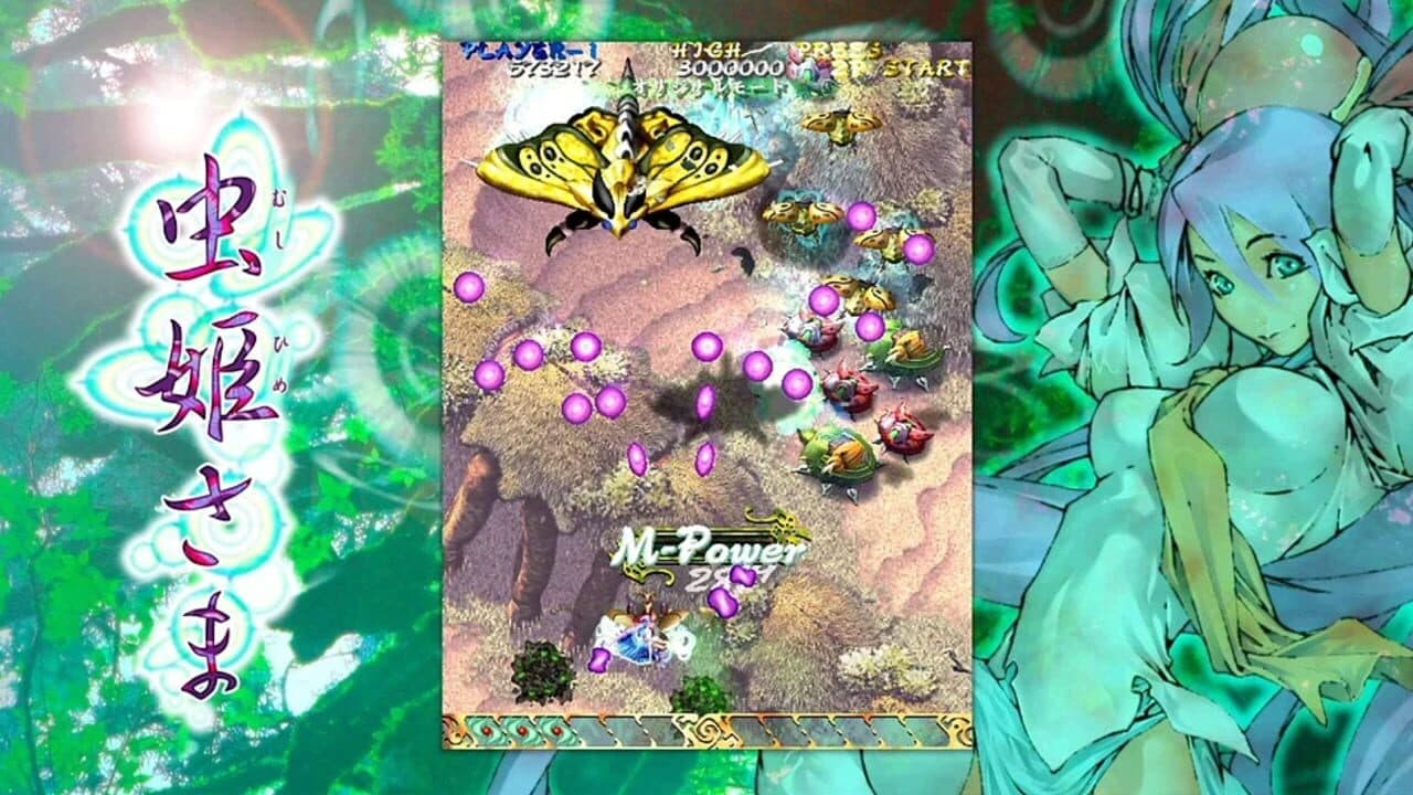 Mushihimesama thumbnail 2