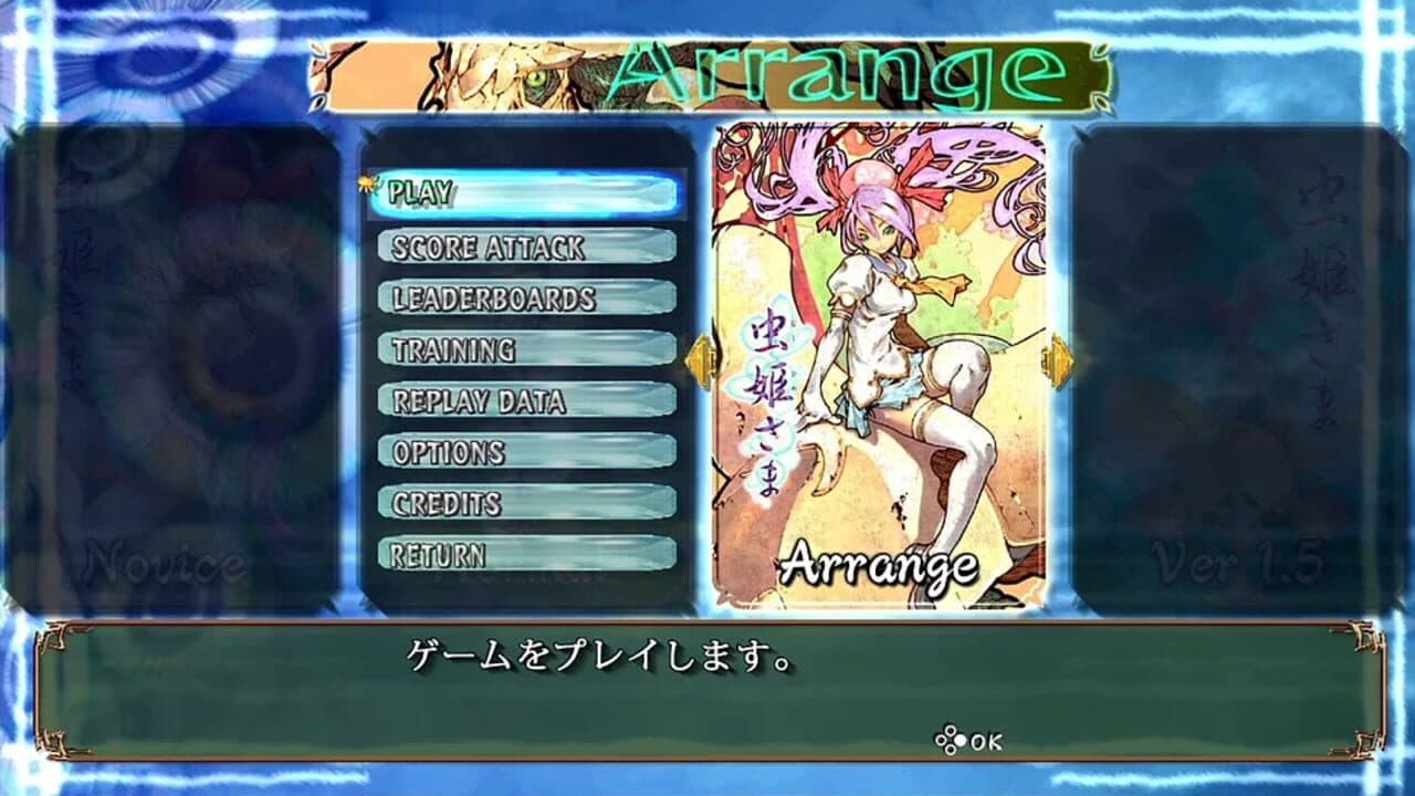 Mushihimesama thumbnail 3
