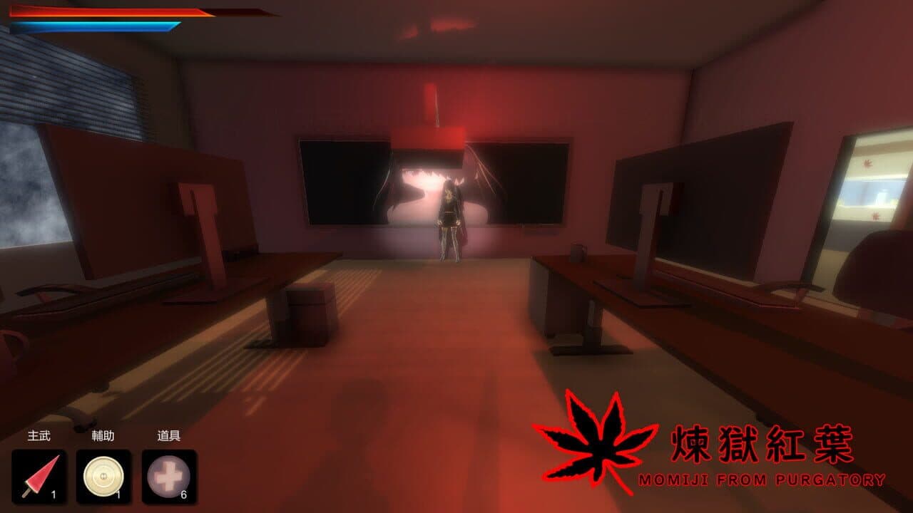 Momiji From Purgatory thumbnail 10