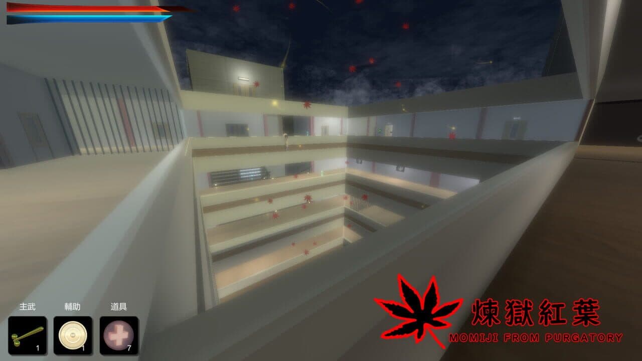 Momiji From Purgatory thumbnail 11