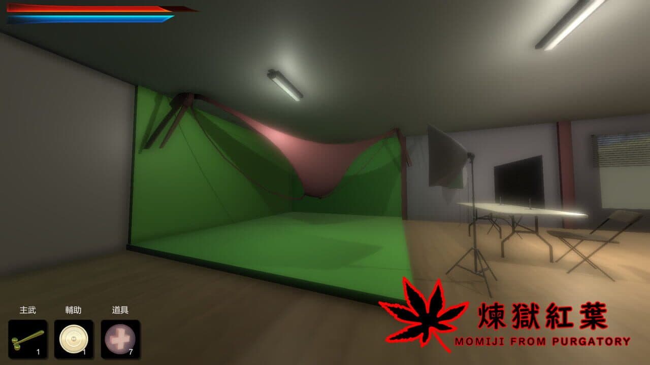 Momiji From Purgatory thumbnail 2