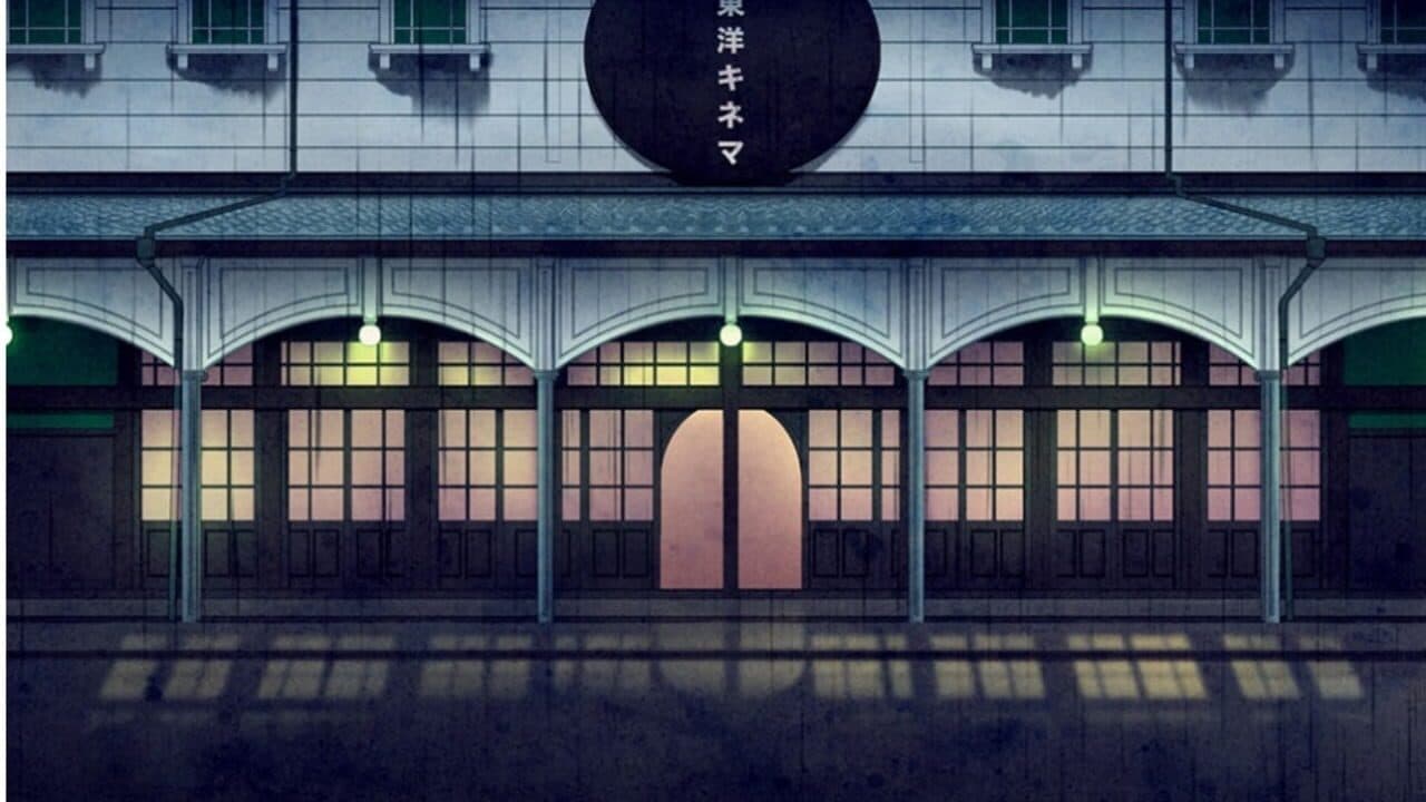 Koshotengai no Hashihime Noma thumbnail 5