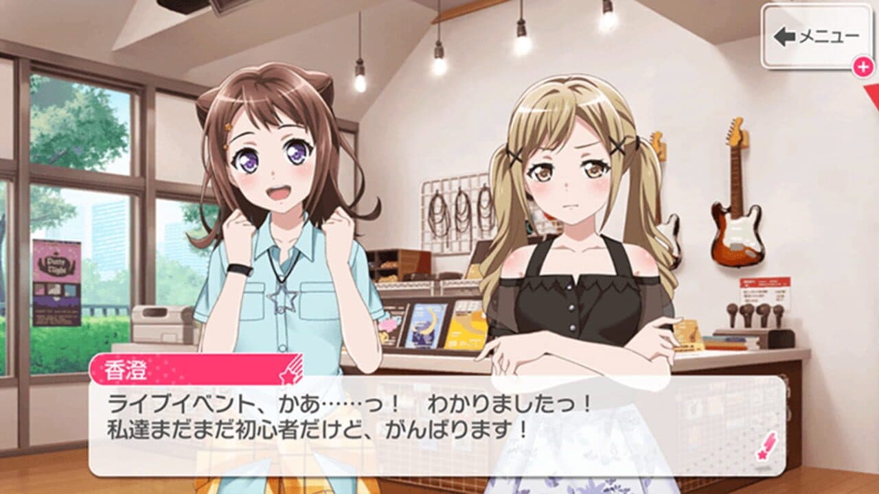 BanG Dream! Girls Band Party! for Nintendo Switch thumbnail 3