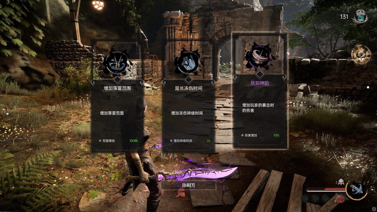 Edge of the Abyss Awaken screenshot 1