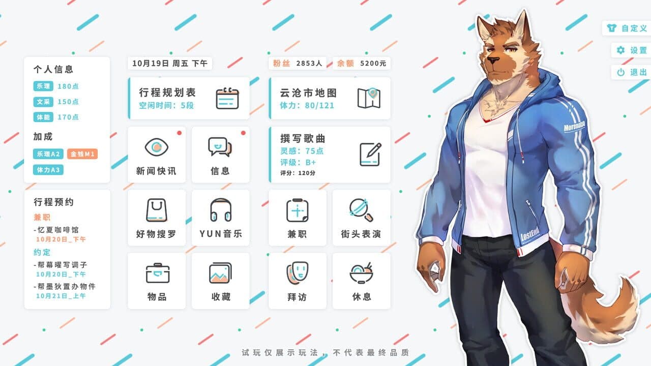 Lost End screenshot 1