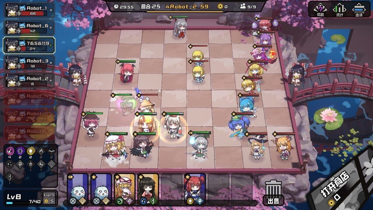 AutoChess of Gensokyo thumbnail 6