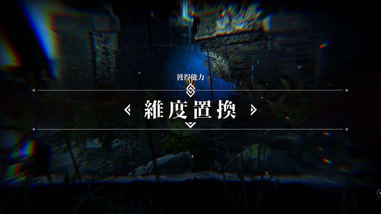 Reverse thumbnail 13