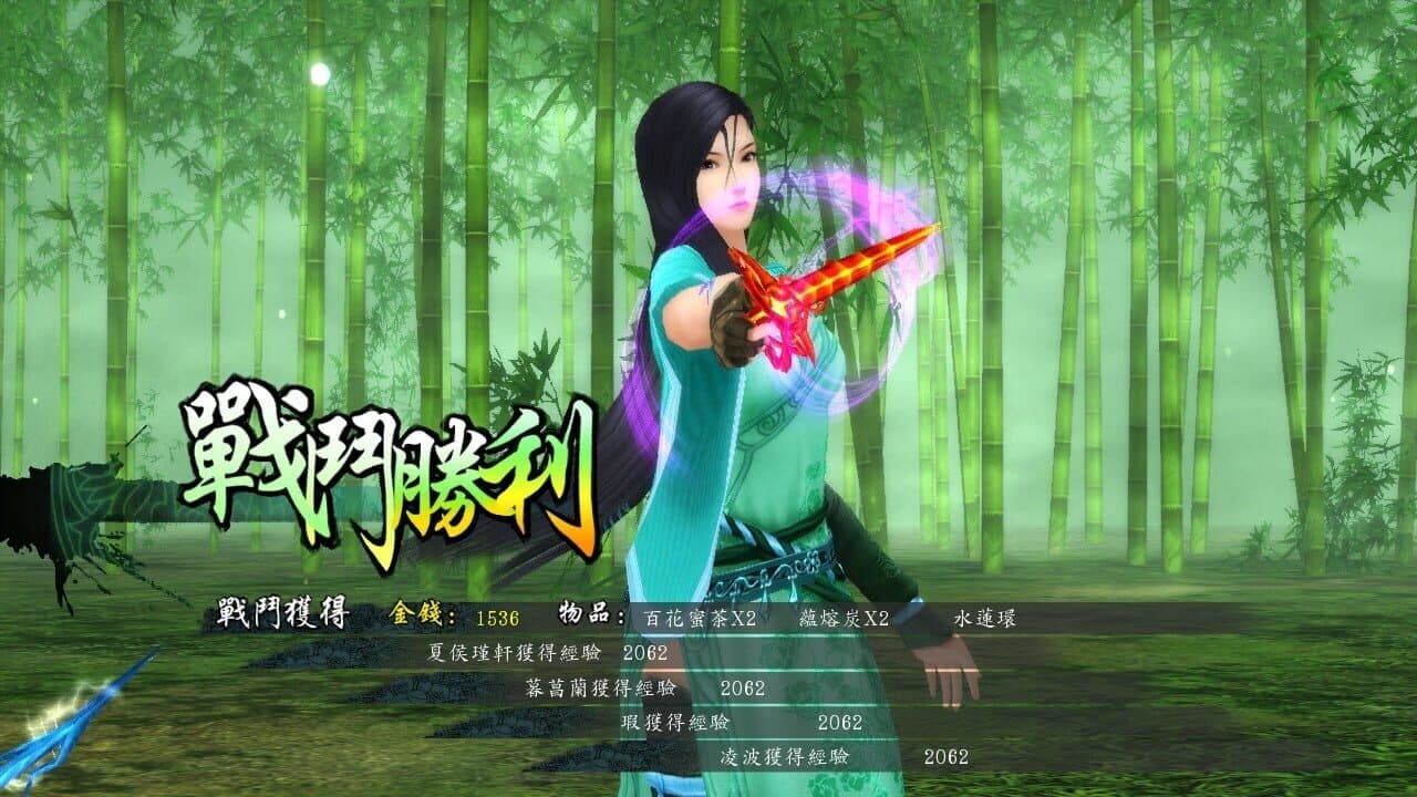 The Legend of Sword and Fairy 5 Prequel thumbnail 6