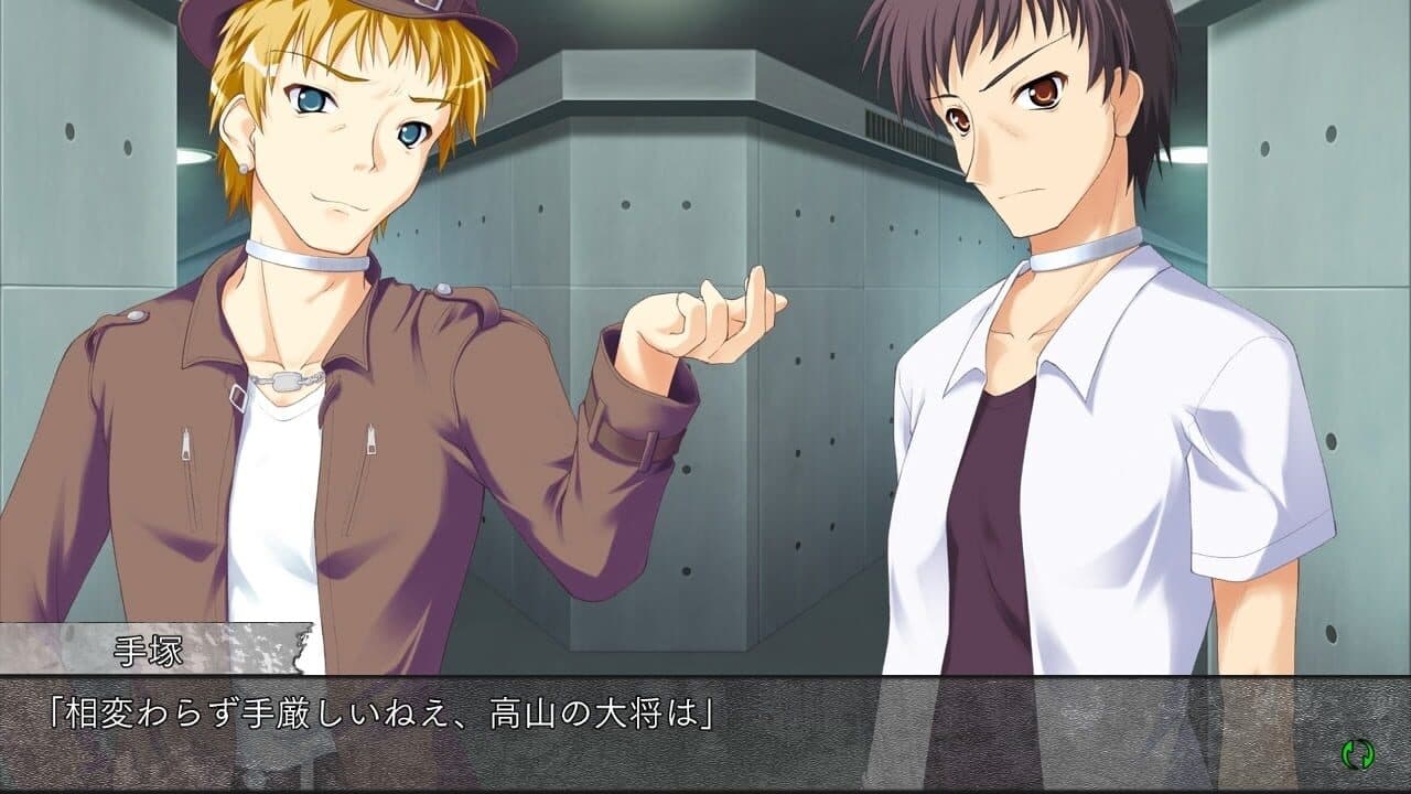Secret Game: Killer Queen screenshot 1