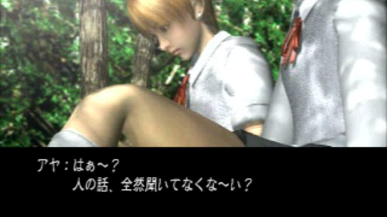Twilight Syndrome Saikai screenshot 1