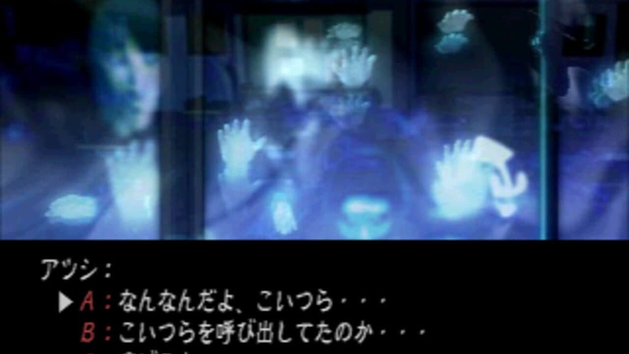 Twilight Syndrome Saikai thumbnail 4