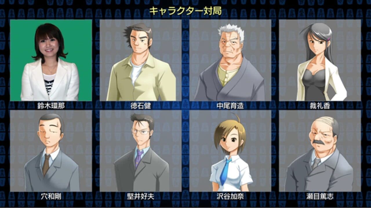 Shin Toudai Shogi screenshot 1