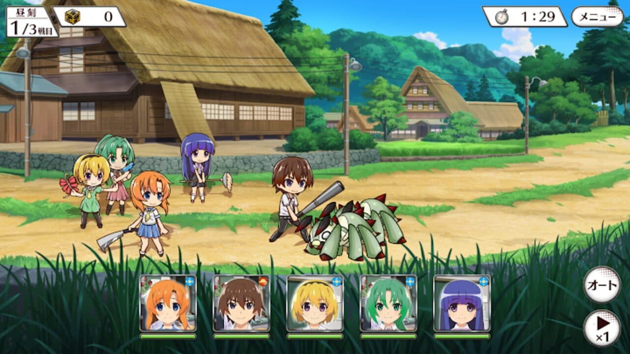 Higurashi no Naku Koro ni Mei thumbnail 2