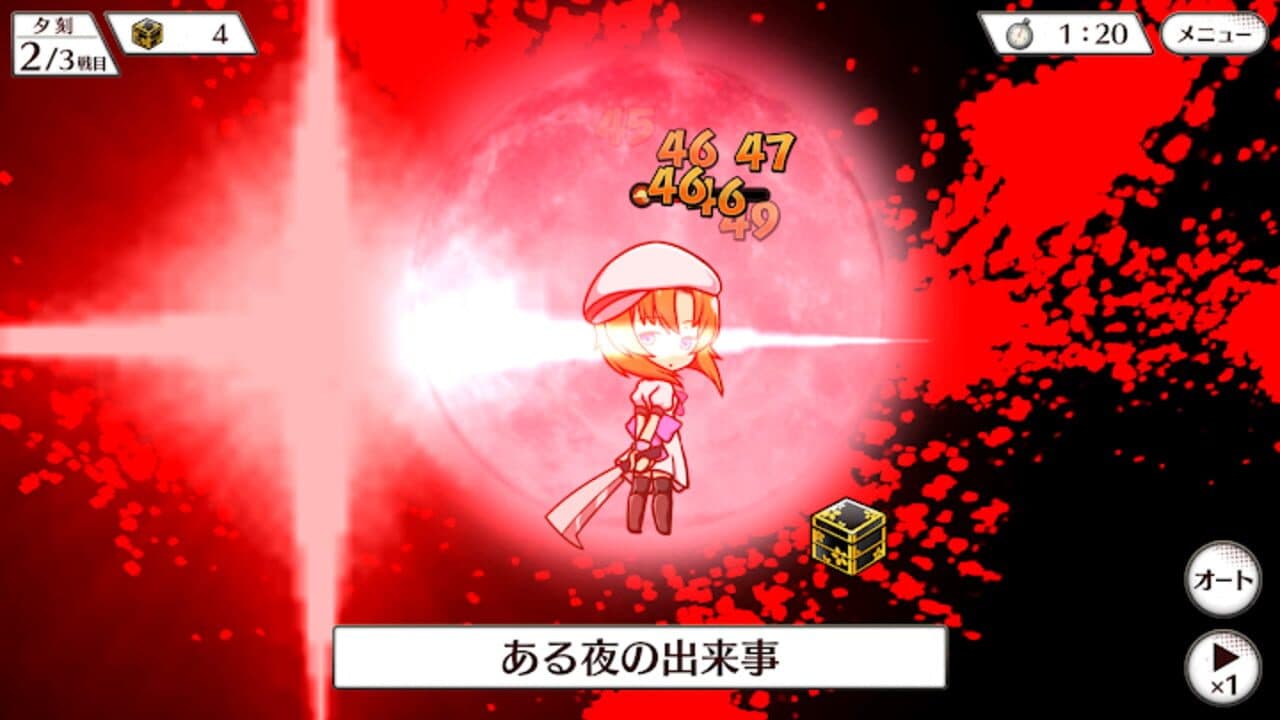Higurashi no Naku Koro ni Mei thumbnail 6