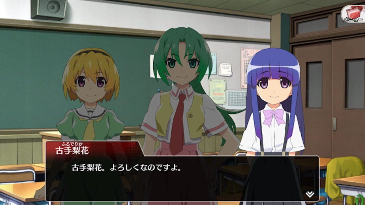 Higurashi no Naku Koro ni Mei thumbnail 8