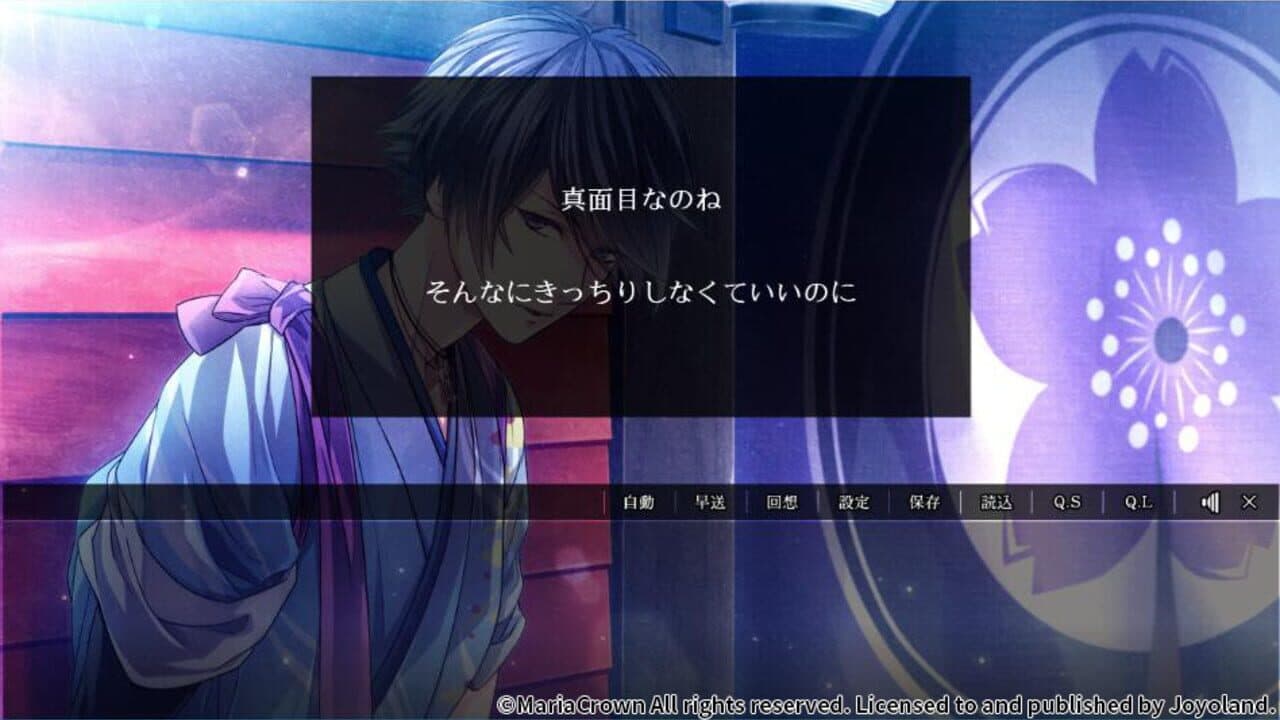 Yoshiwara Higanbana thumbnail 3