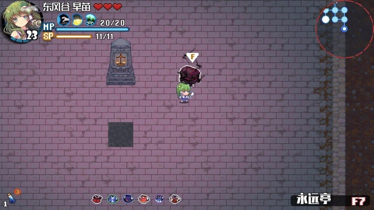 Touhou Blooming Chaos 2 thumbnail 3