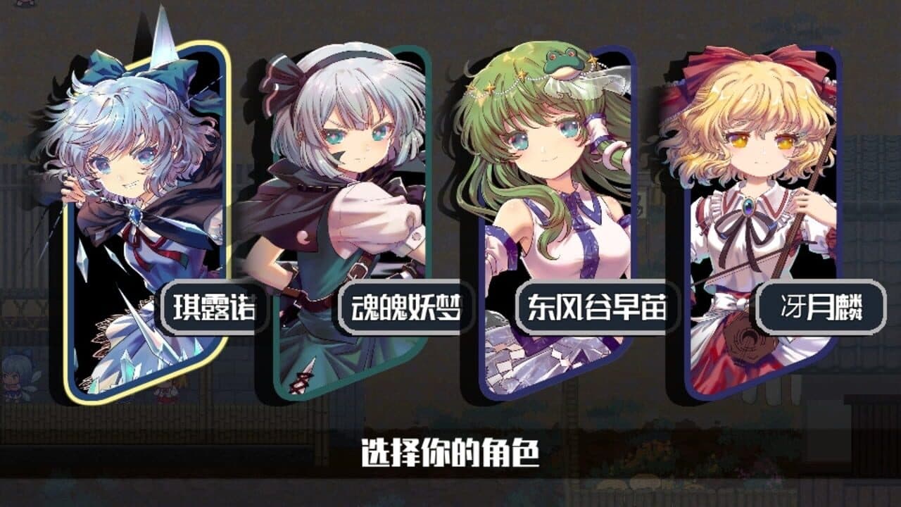 Touhou Blooming Chaos 2 thumbnail 6
