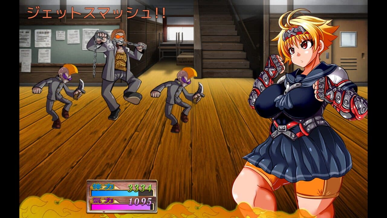 Kamikaze Kommittee Ouka 2 thumbnail 3