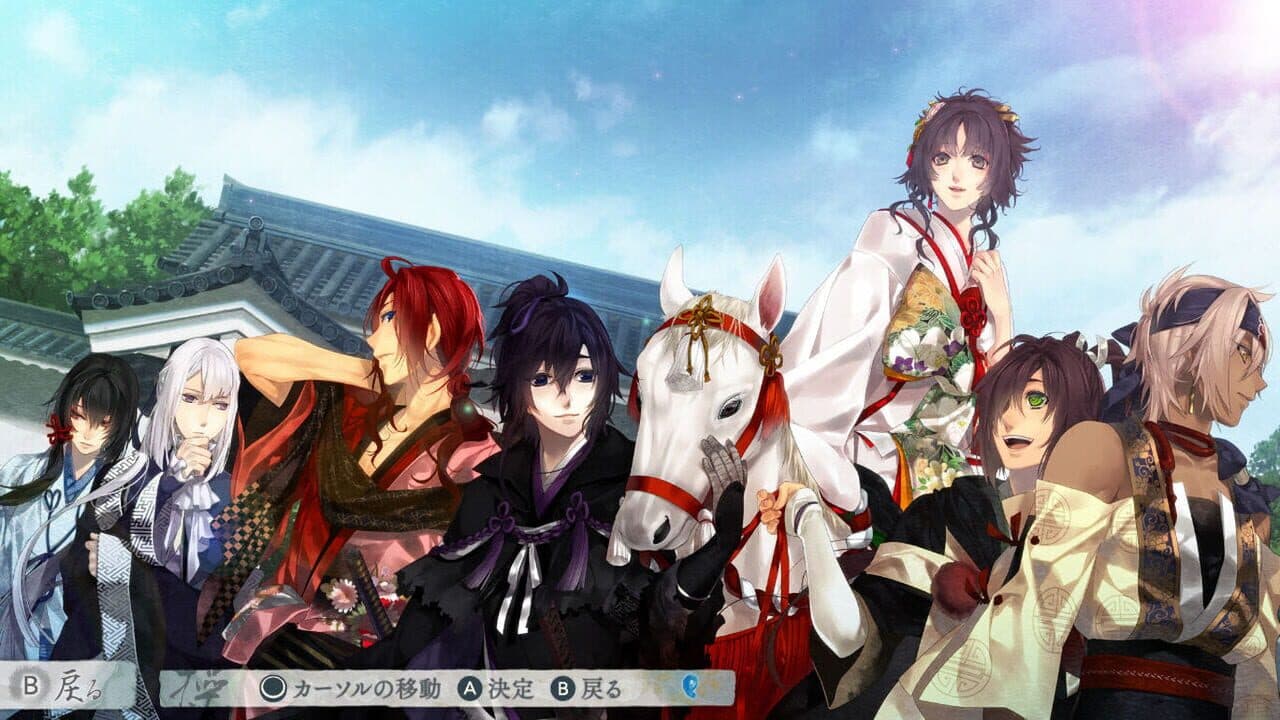 Ken ga Kimi for S thumbnail 2