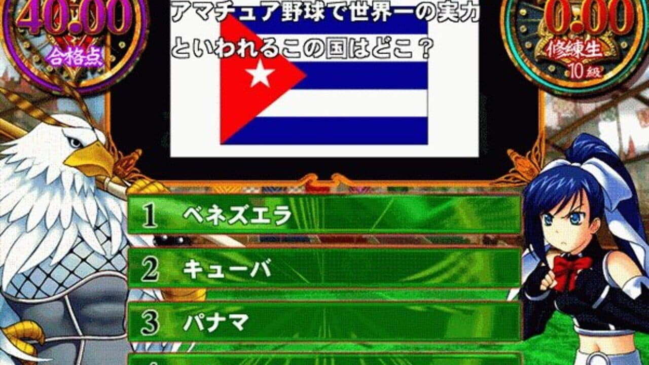 Quiz Magic Academy 2 screenshot 1