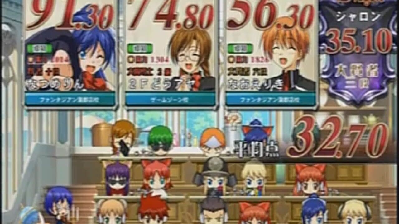 Quiz Magic Academy 3 thumbnail 2