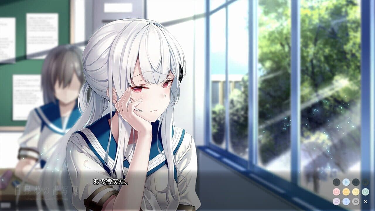 Hakuchuumu no Aojashin screenshot 1