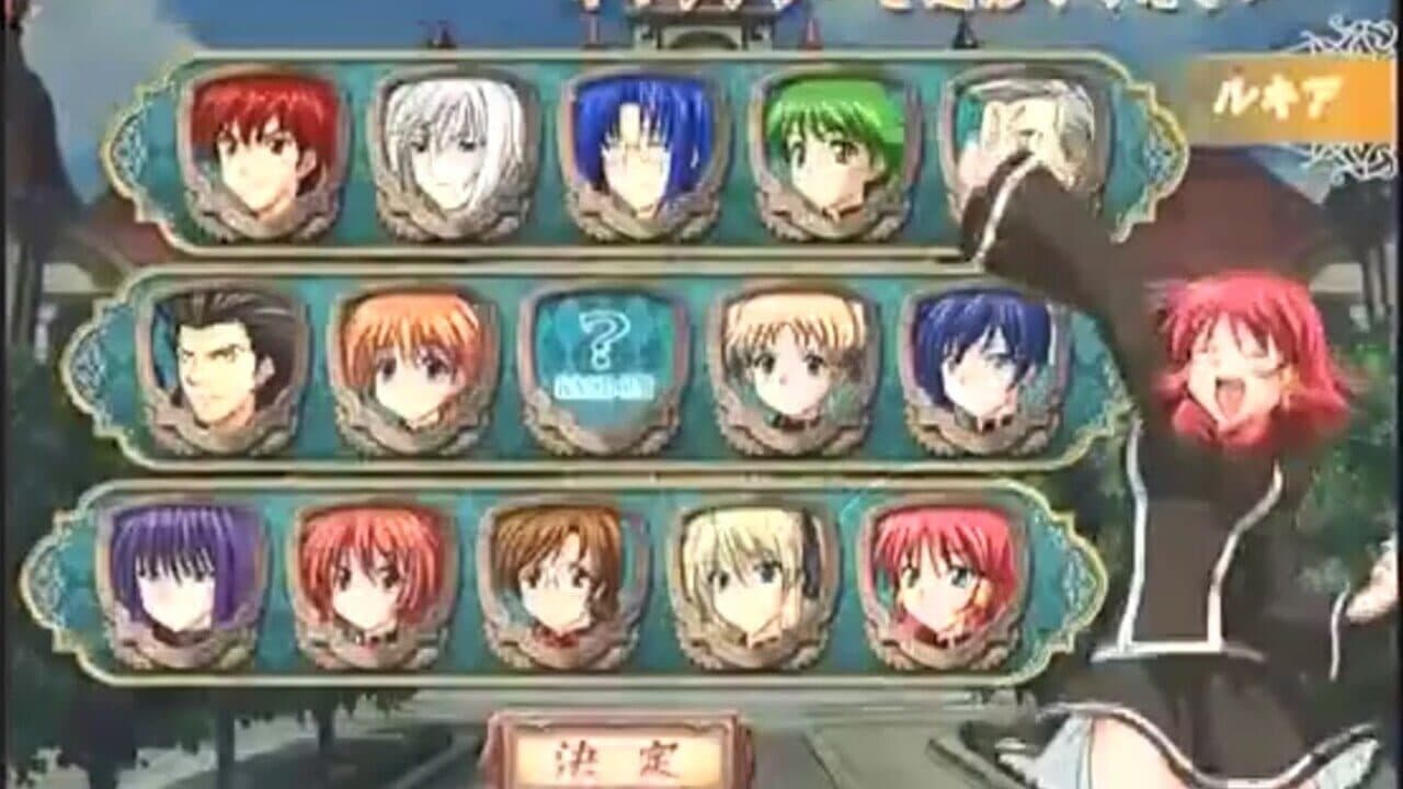 Quiz Magic Academy 5 screenshot 1
