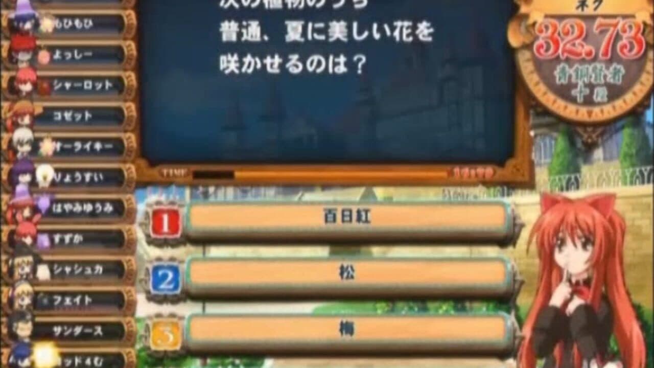 Quiz Magic Academy 5 thumbnail 3