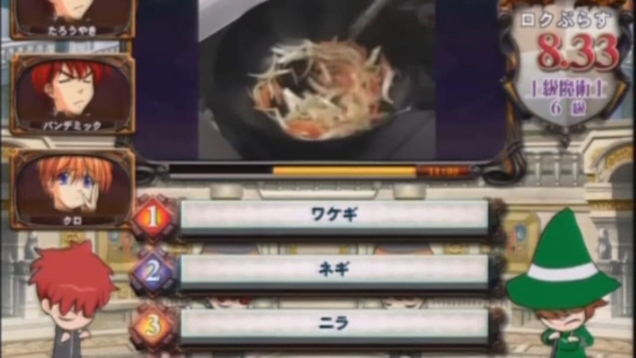 Quiz Magic Academy 7 thumbnail 2