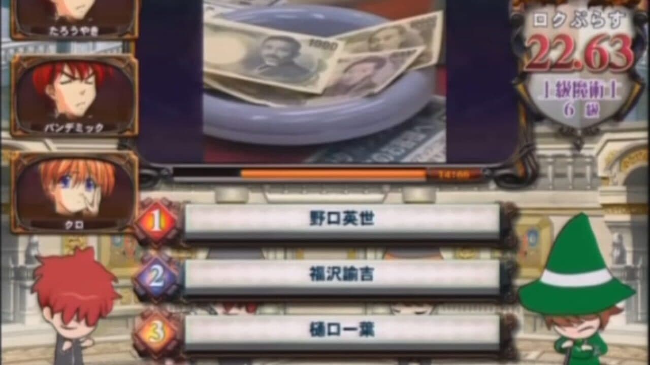 Quiz Magic Academy 7 thumbnail 3