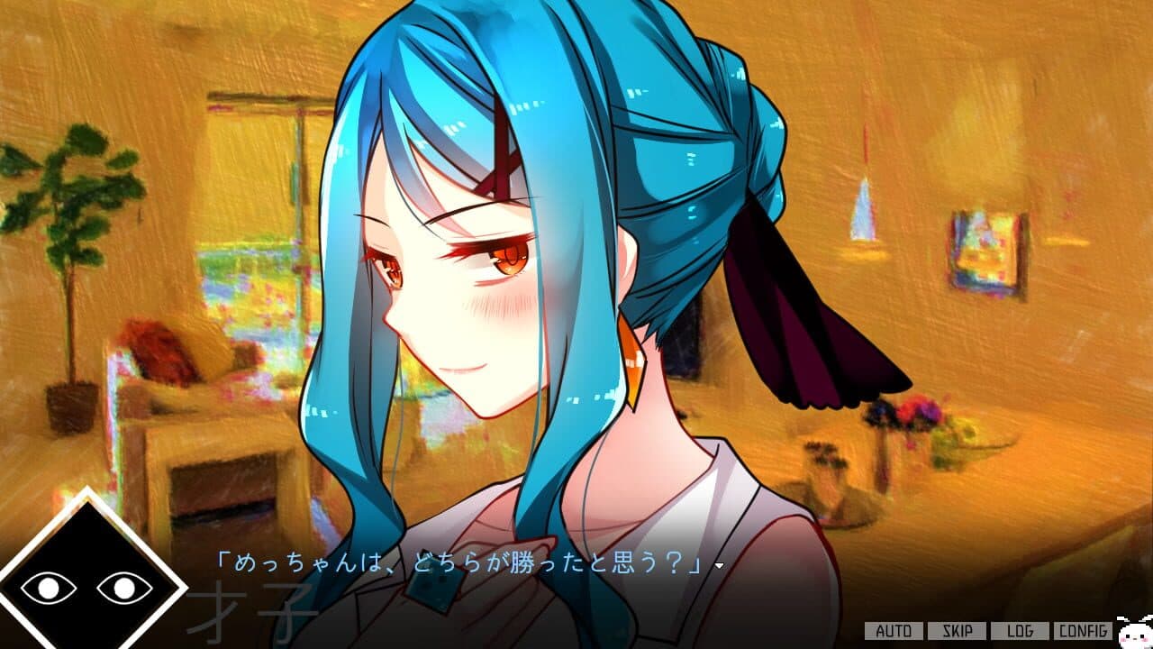 Saikoro Psycho screenshot 1