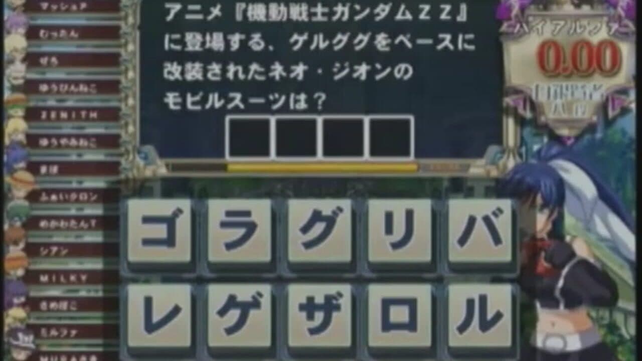 Quiz Magic Academy 8 thumbnail 2