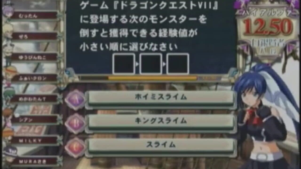 Quiz Magic Academy 8 thumbnail 3