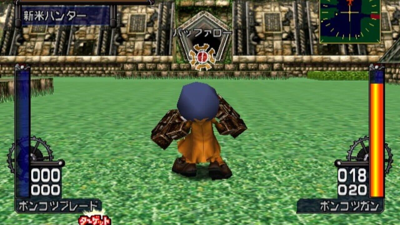 Treasure Strike thumbnail 2