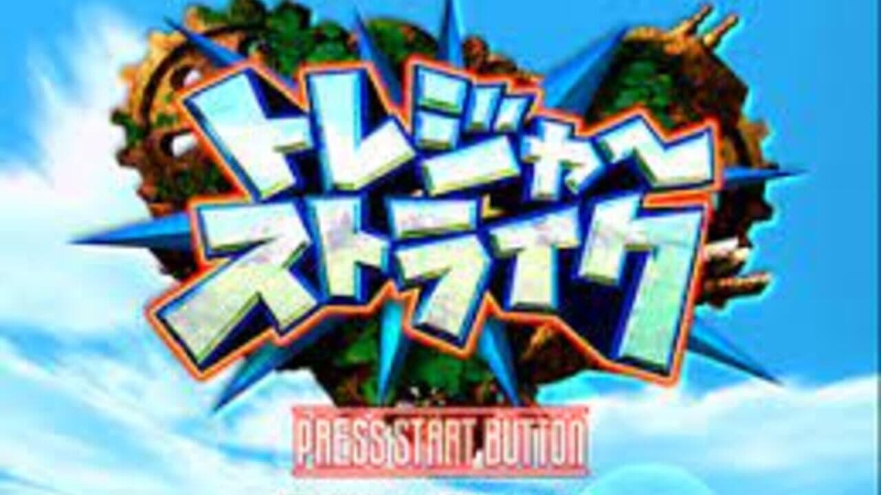 Treasure Strike thumbnail 4