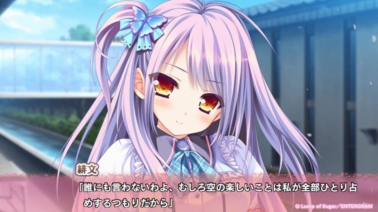 Tayutama 2: You're the only one screenshot 1