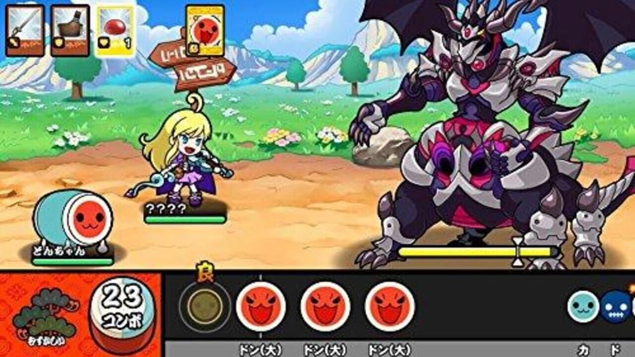 Taiko no Tatsujin: V Version thumbnail 3