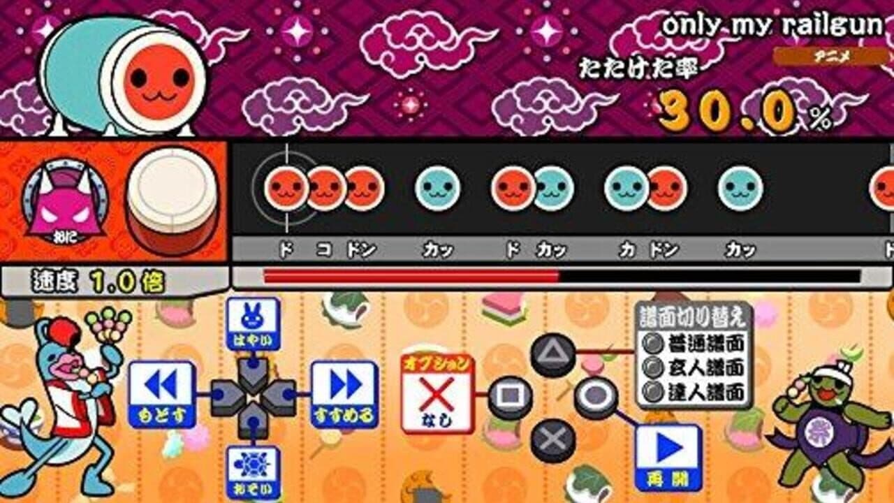 Taiko no Tatsujin: V Version thumbnail 2