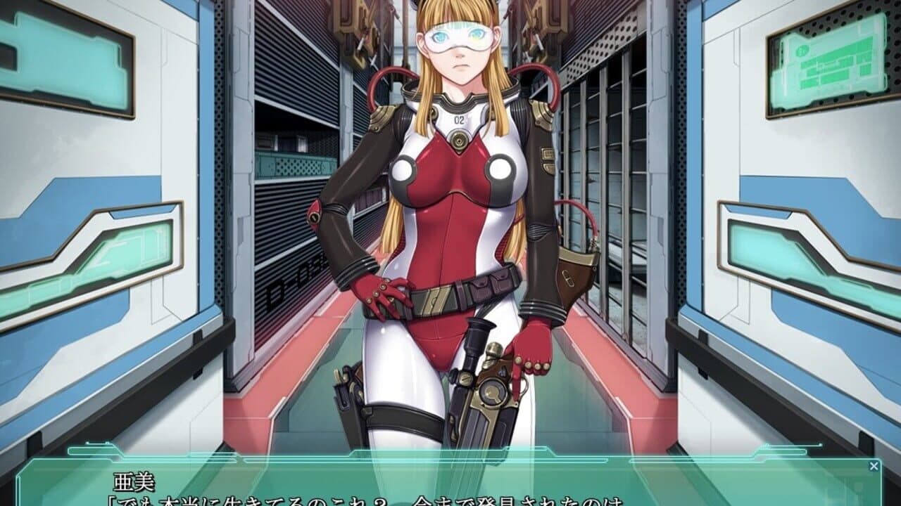 DominancE screenshot 1
